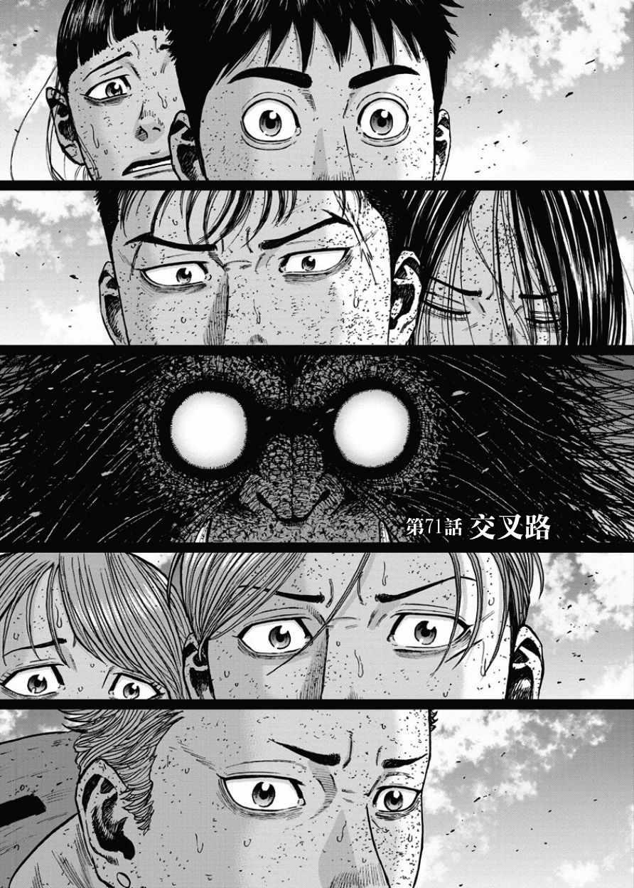 第71话0