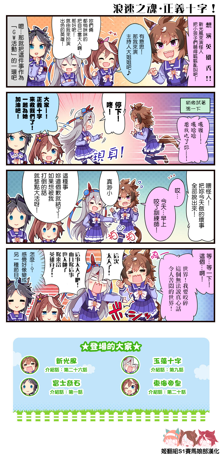 第58话0