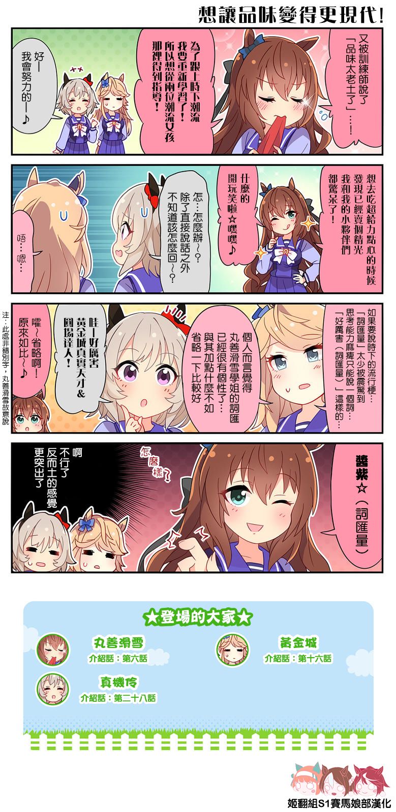 第43话0