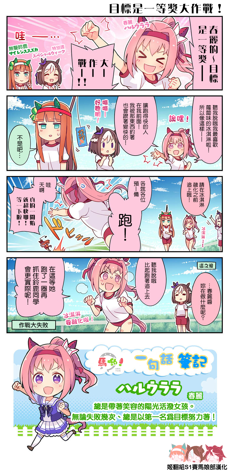 第08话1