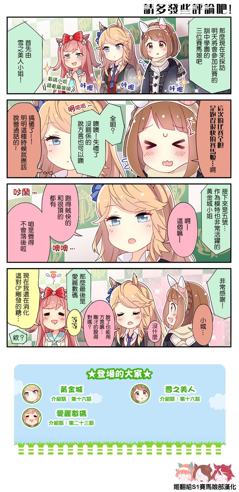 第36话0