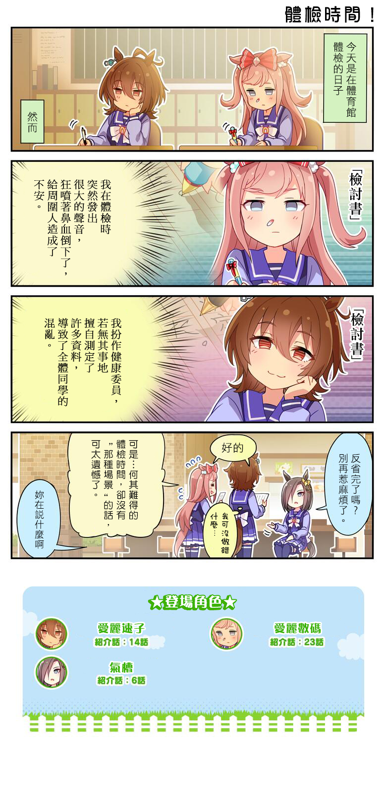 第95话0