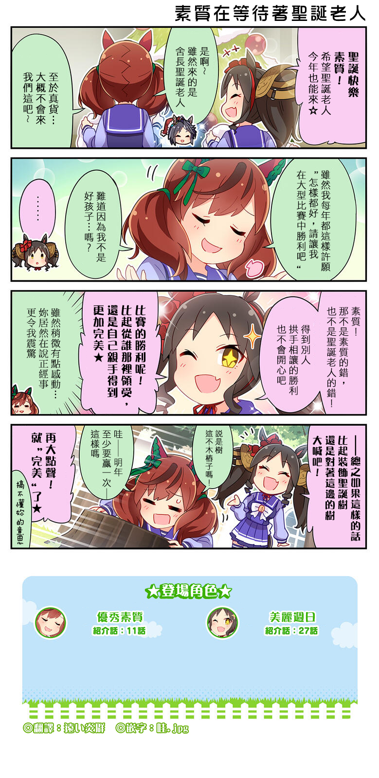 第144话1