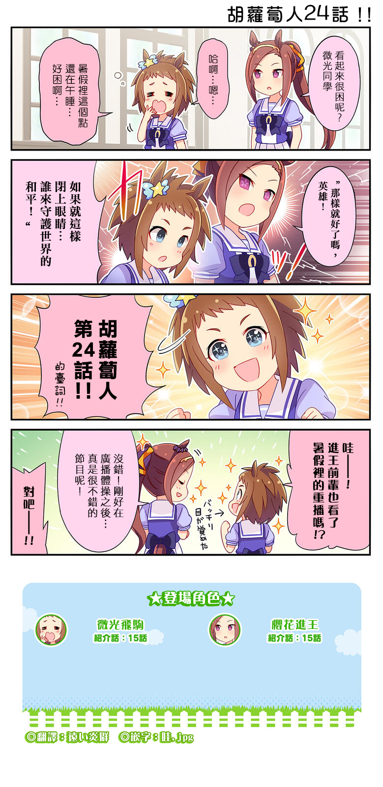第128话1
