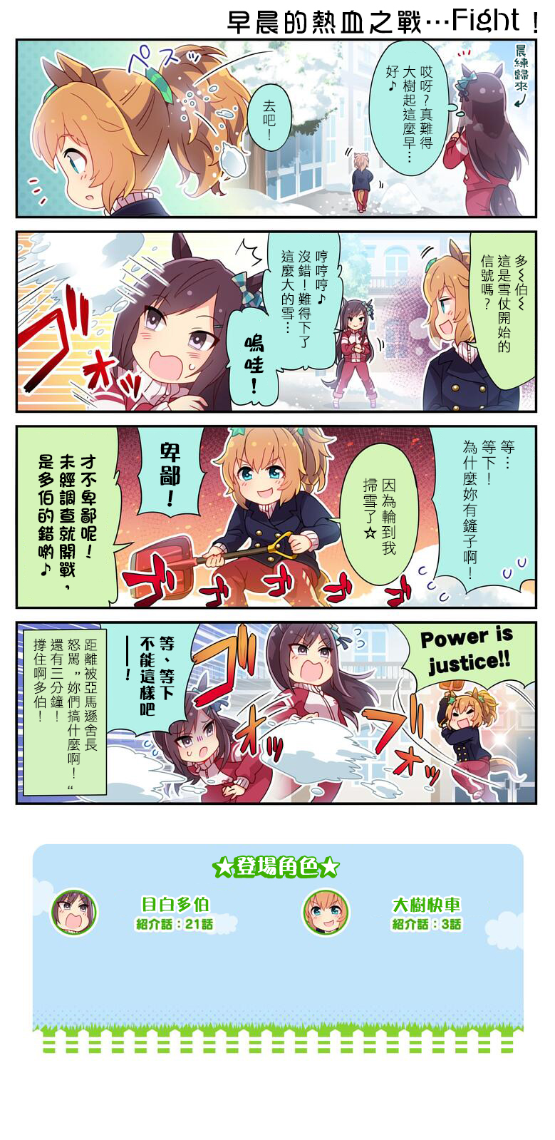 第100话0
