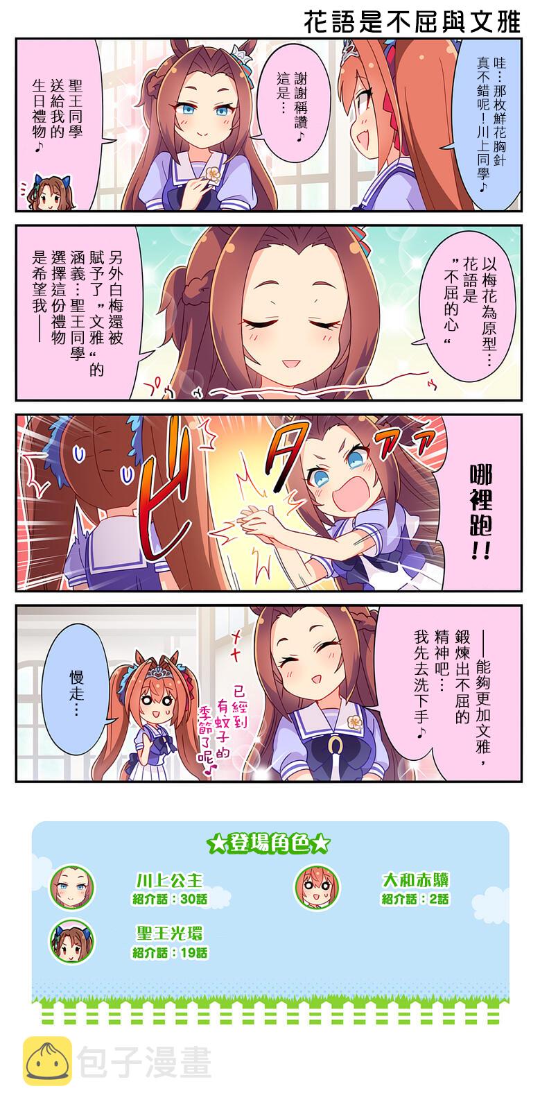第115话0
