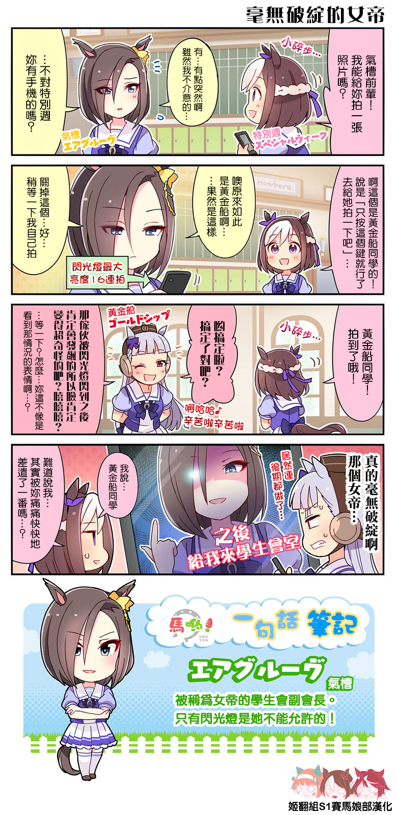 第06话1