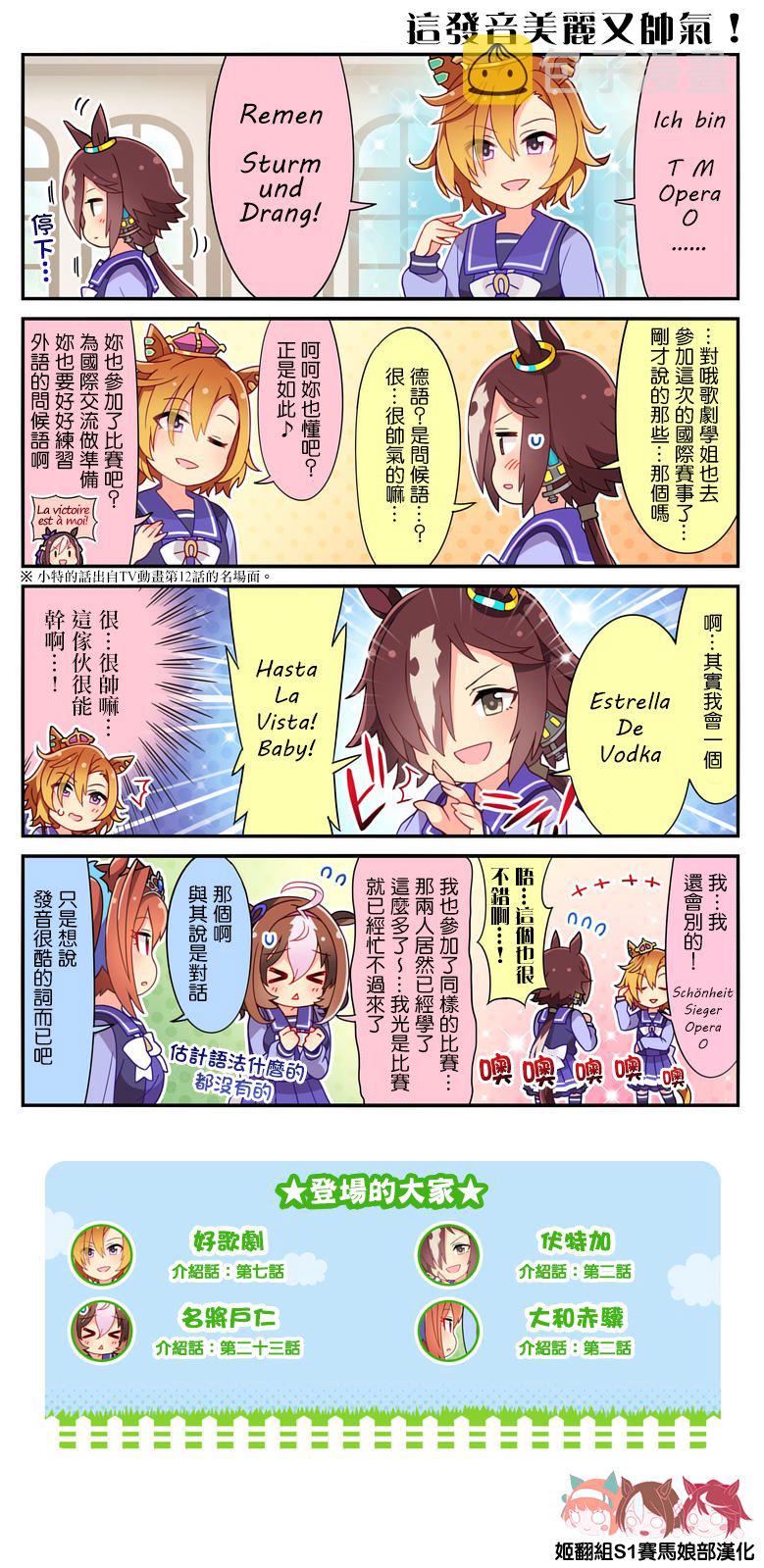 第35话0