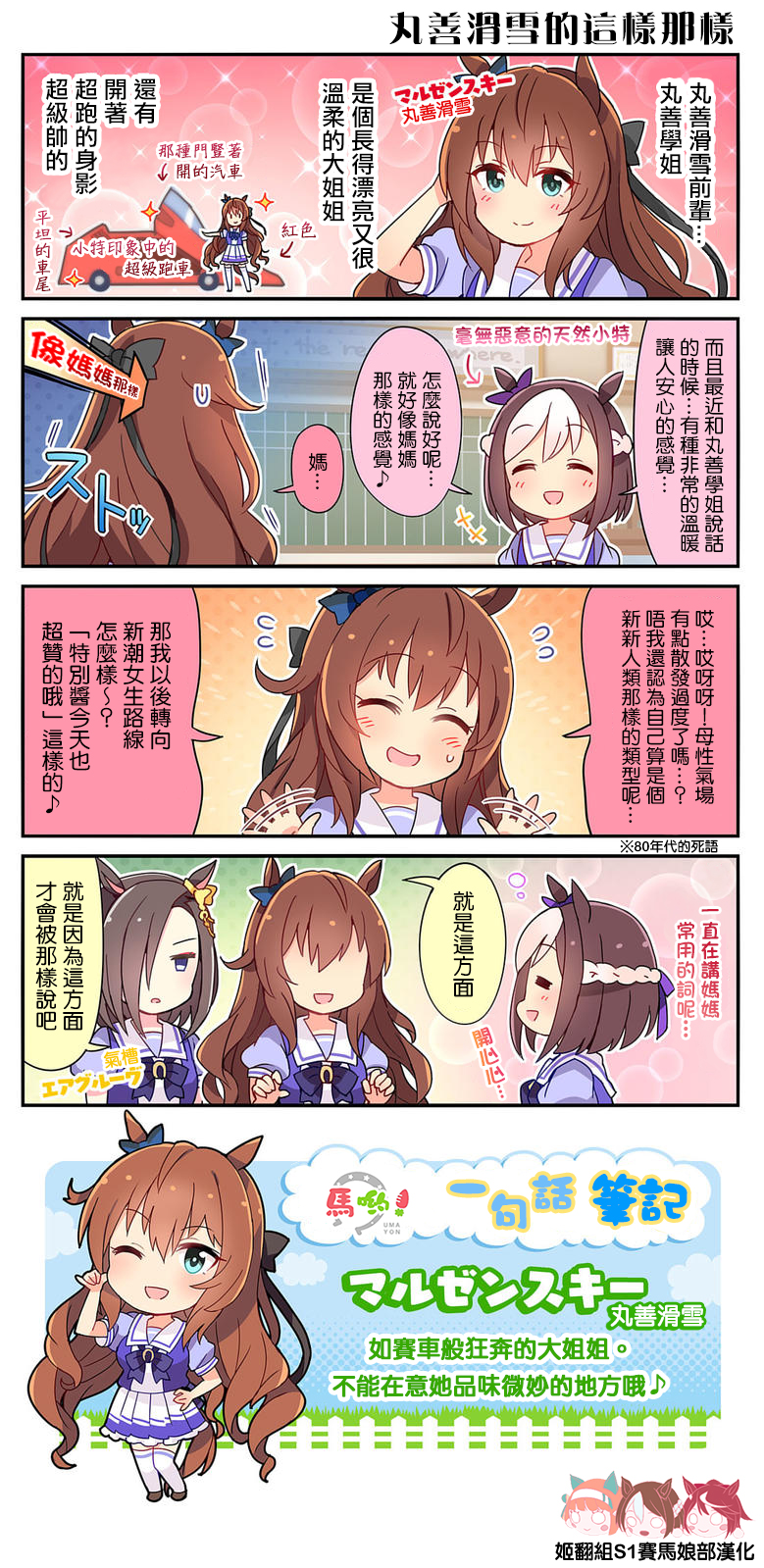 第06话0