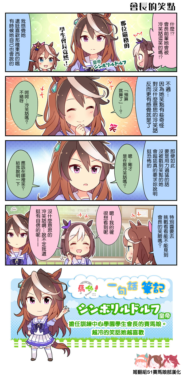 第07话1