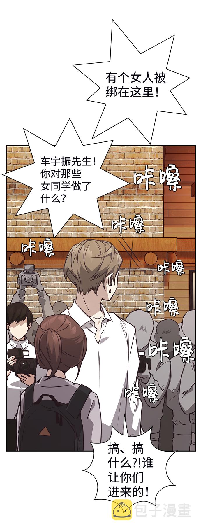 第29话4