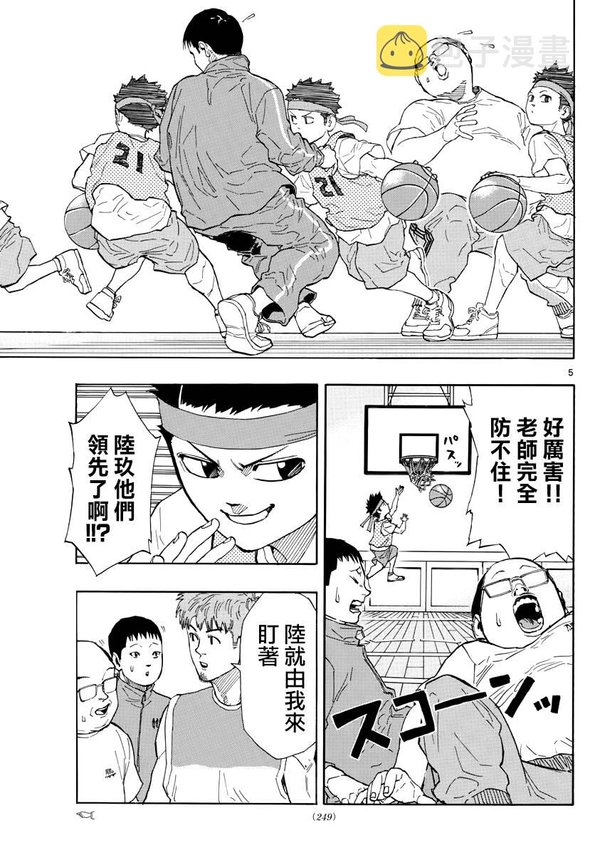 7话4
