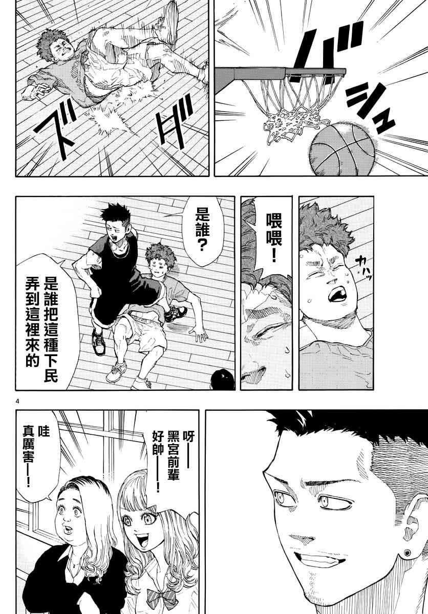 13话3