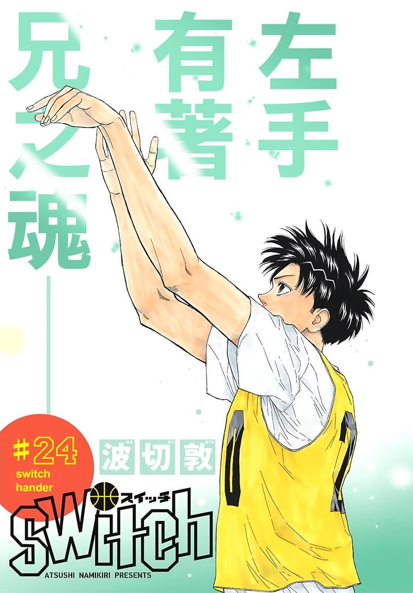 24话0