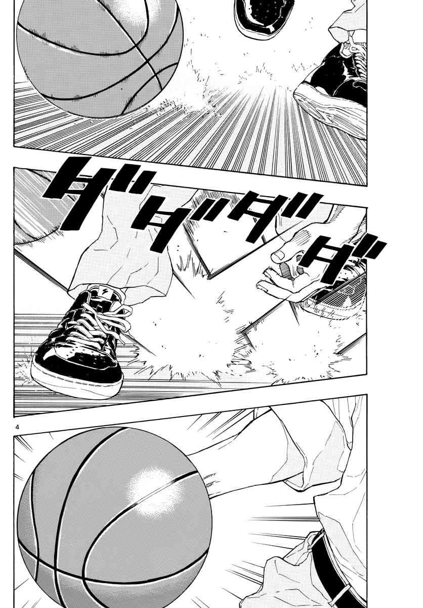11话3