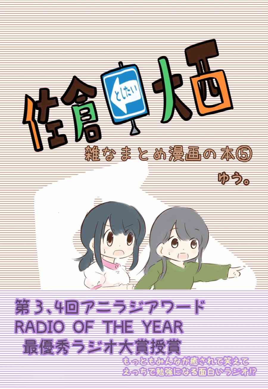 165话0