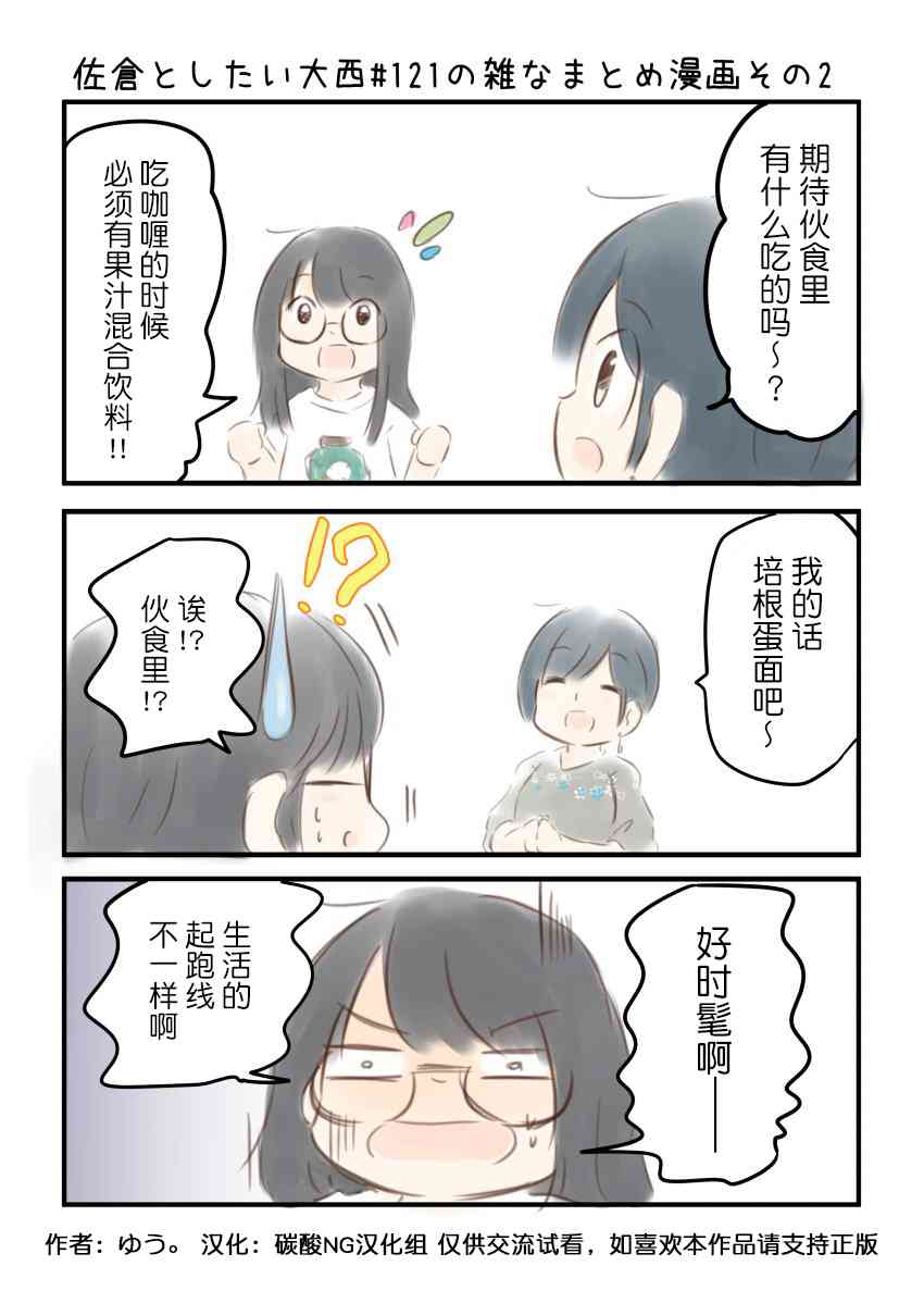 121话2