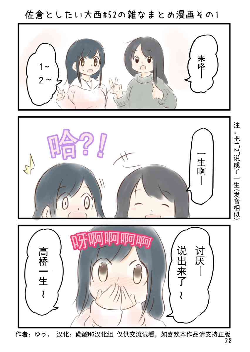 52.5话0