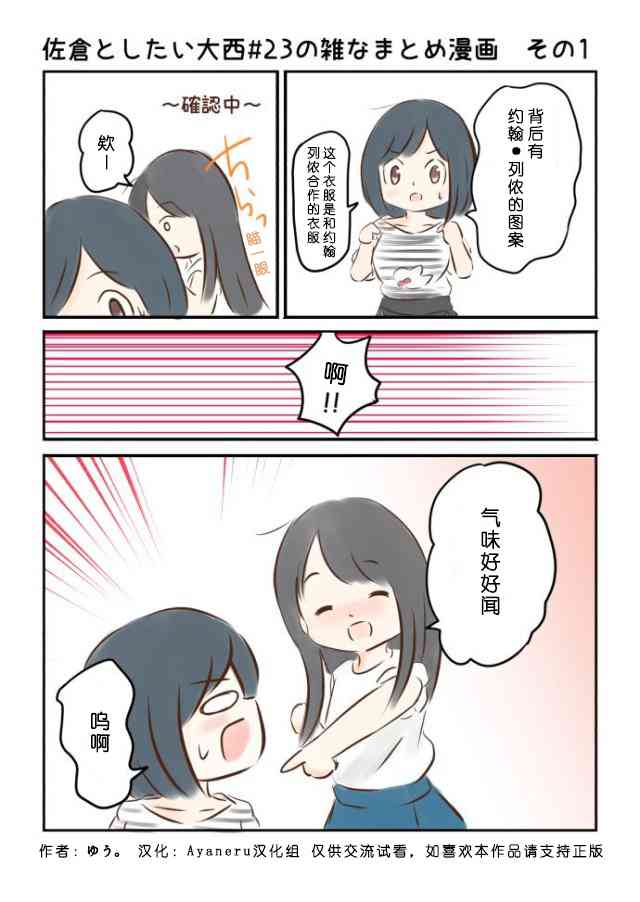 23话1