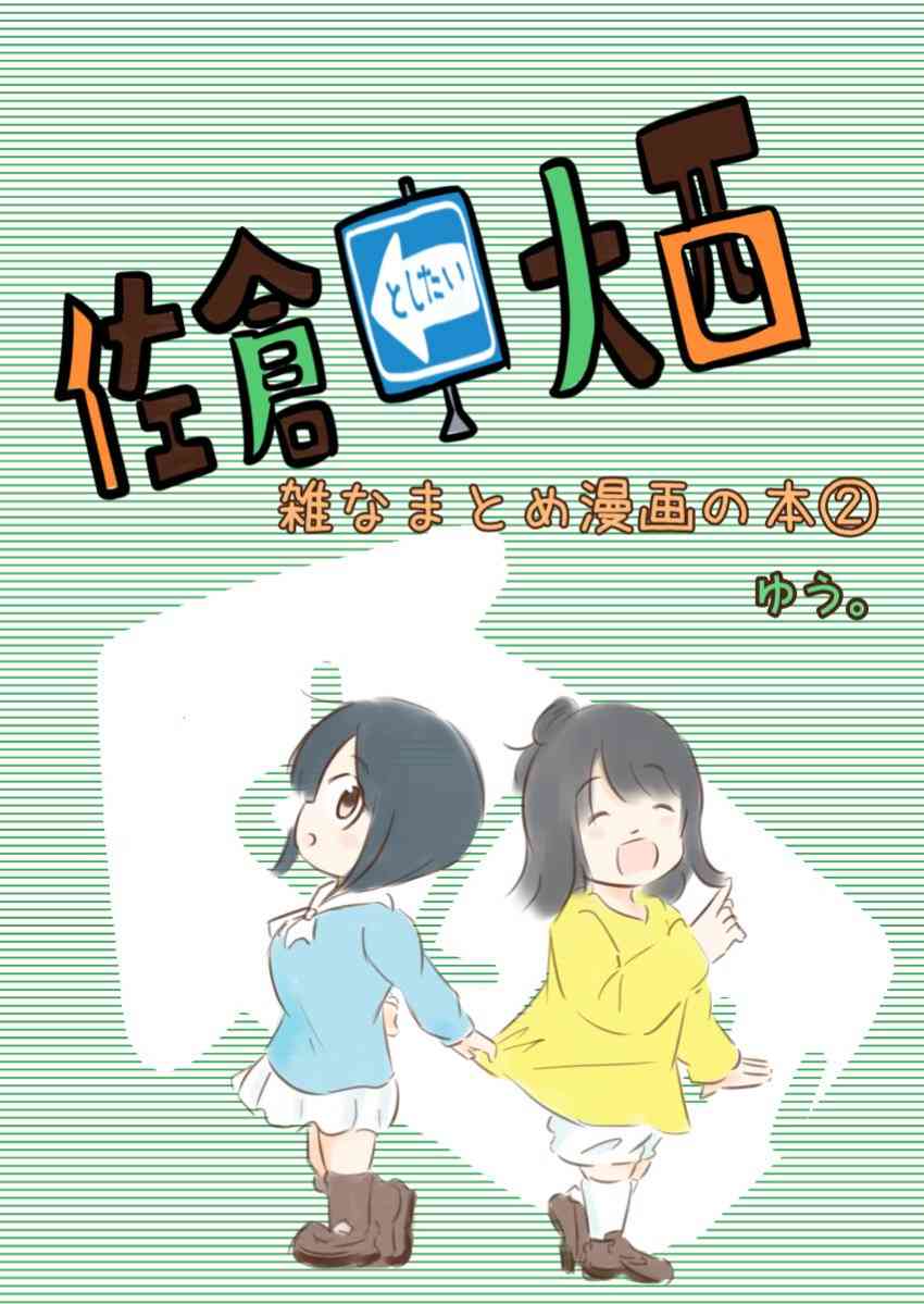 69话0