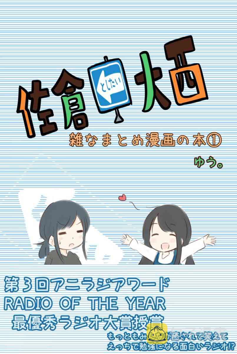 31话0
