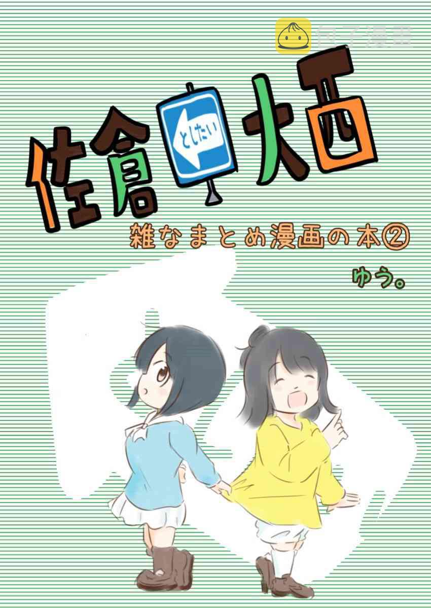 41话0