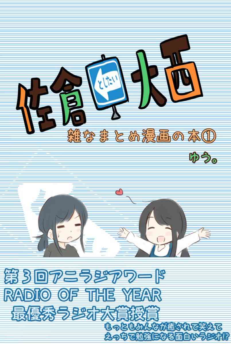 6话1