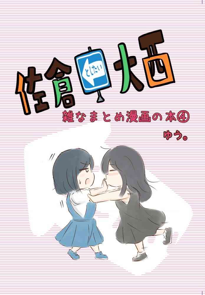107话0