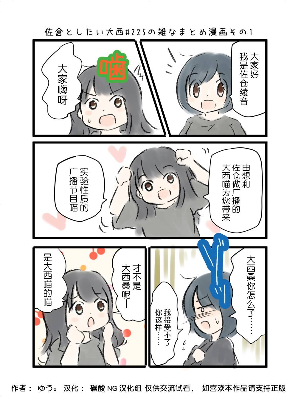 225话1