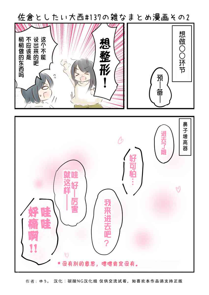 137话2