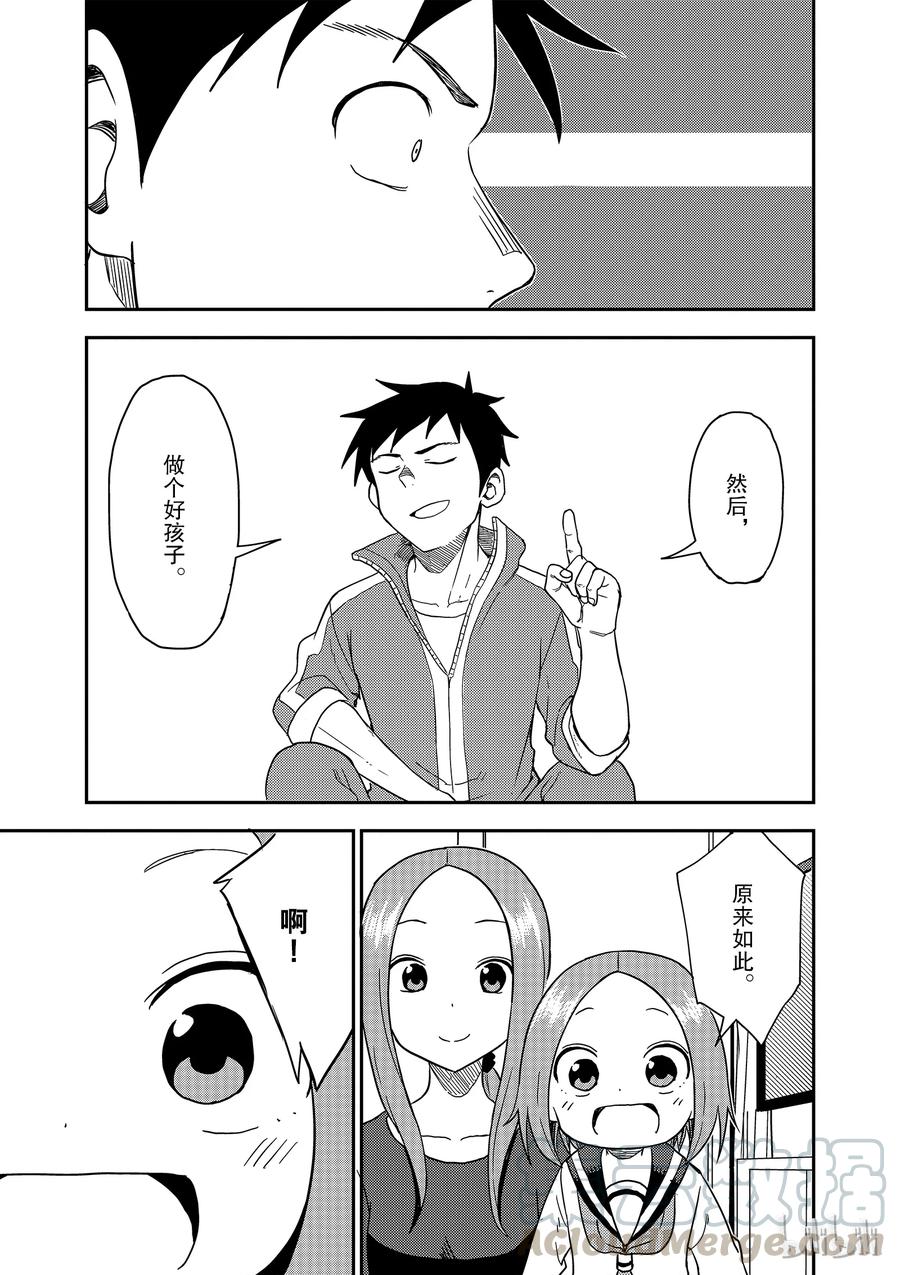 64 好孩子2