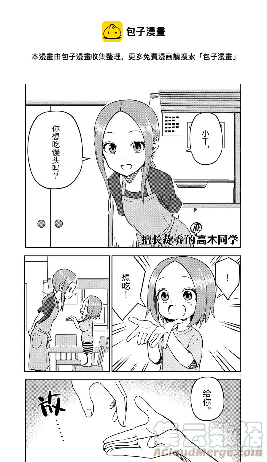 196 第196话0