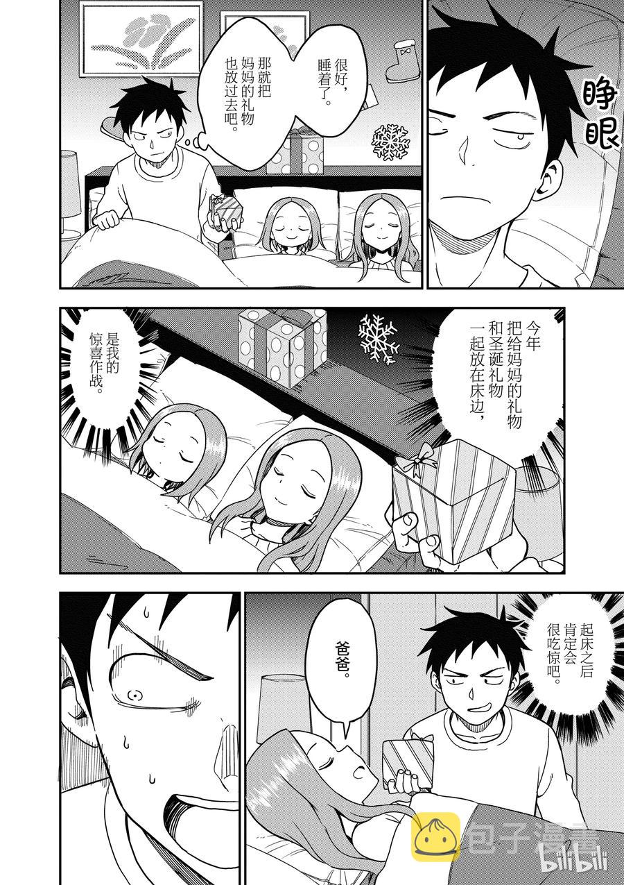 703