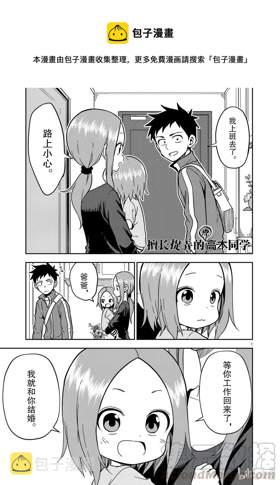 179 第179话0