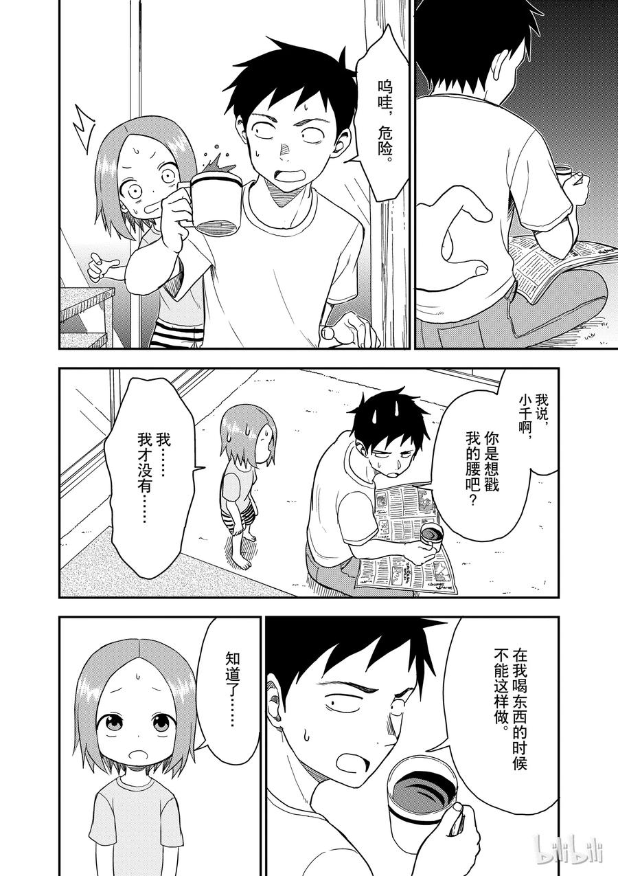 58 疮痂3
