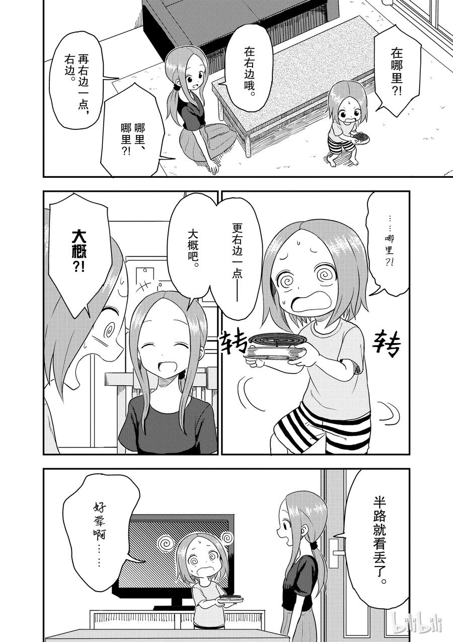 49 蚊子3