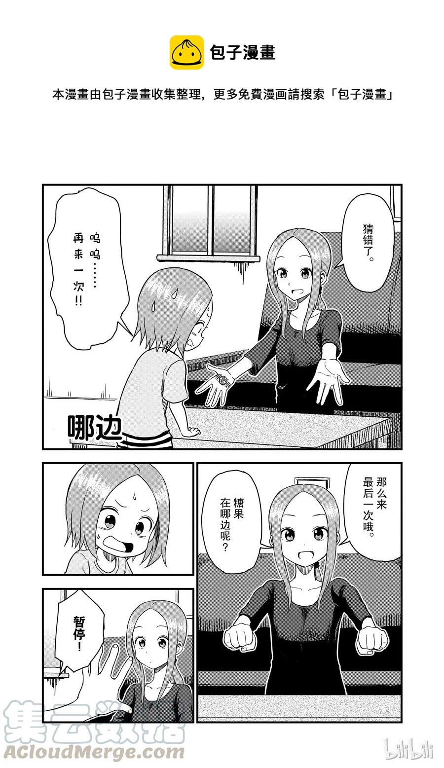 41 哪边0