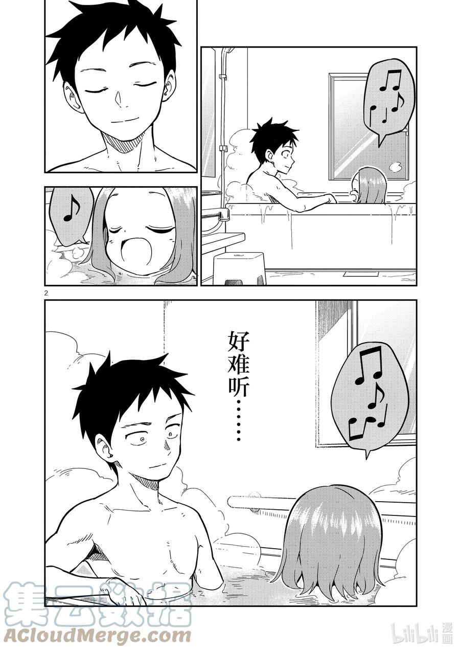 202 第202话1