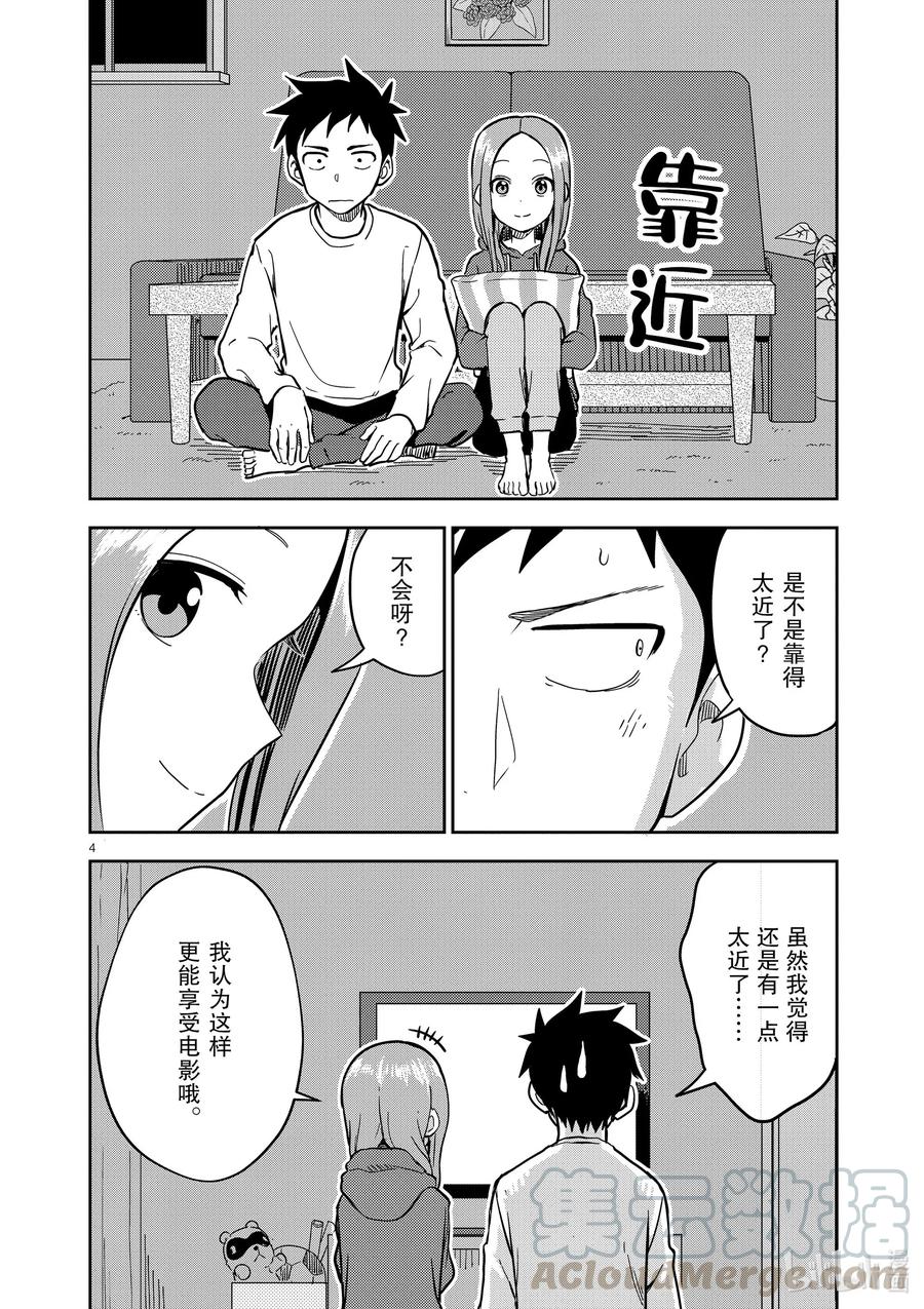 181 第181话3