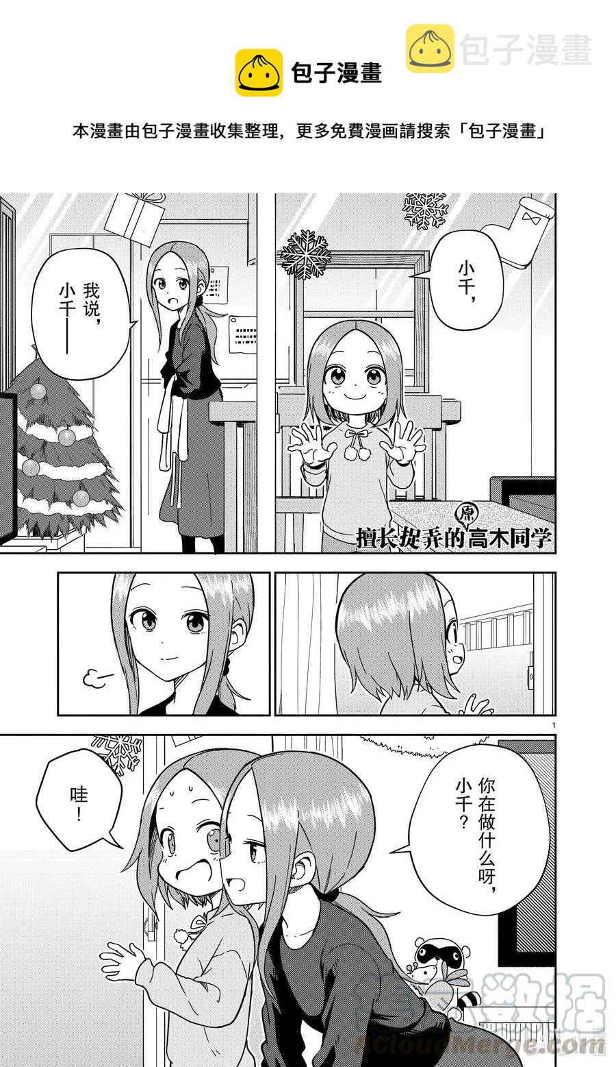 167 第167话0