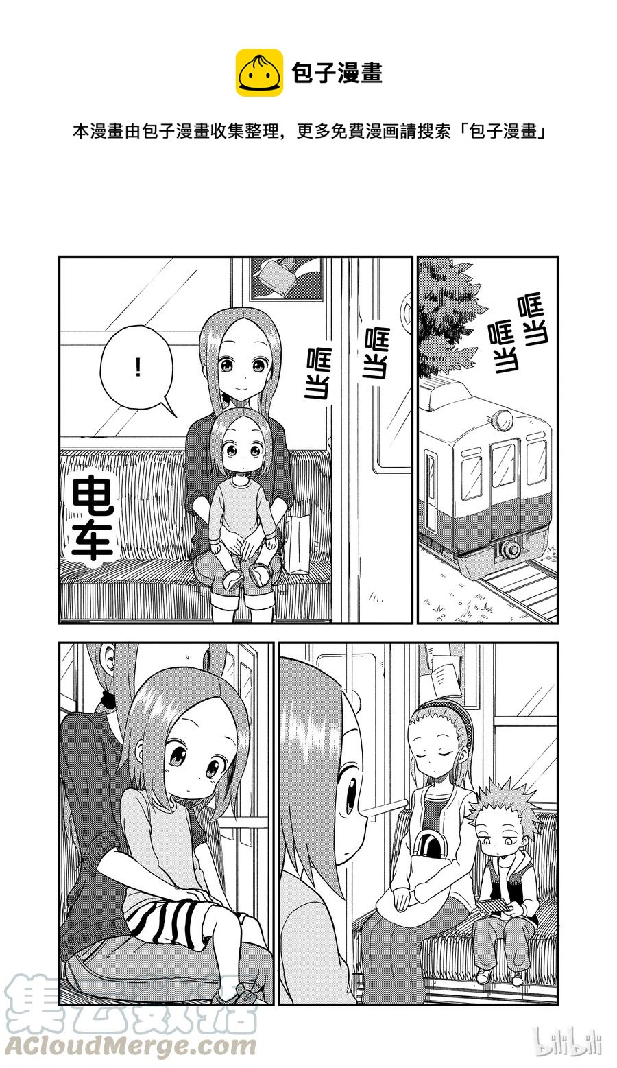 62 电车0