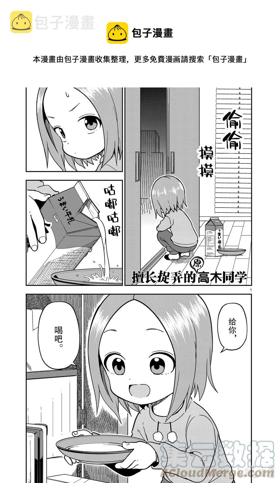 212 第212话0
