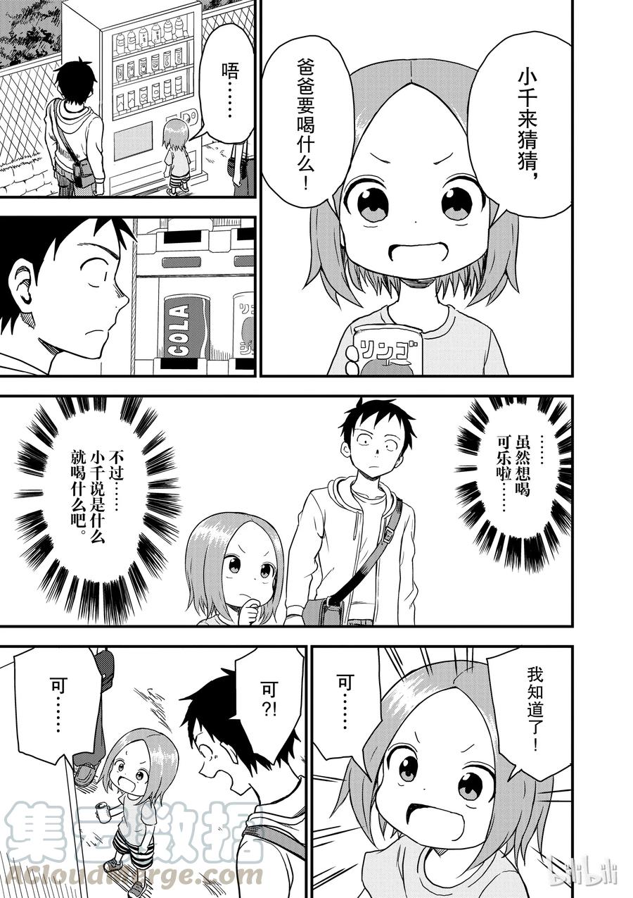 44 饮料2