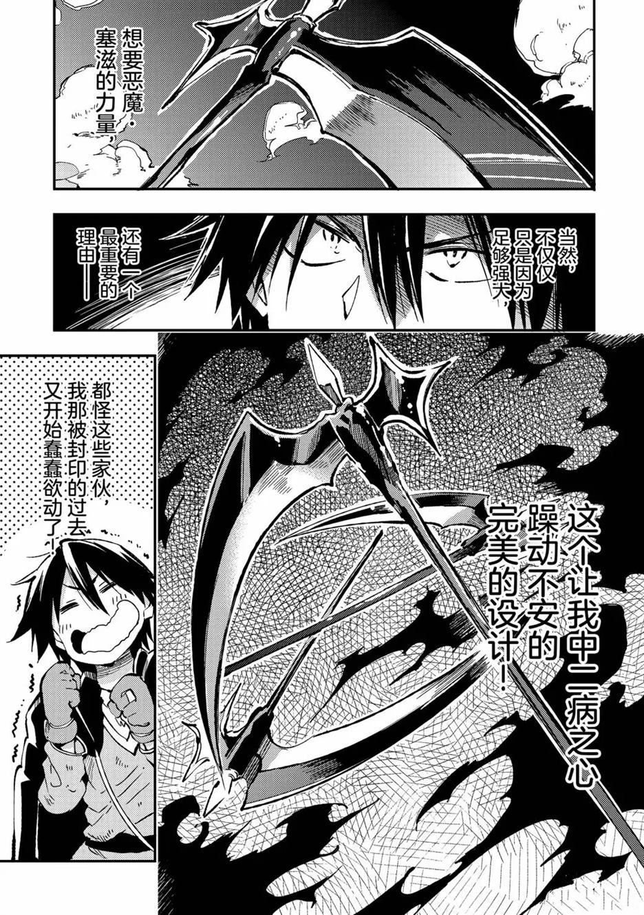 第64话0