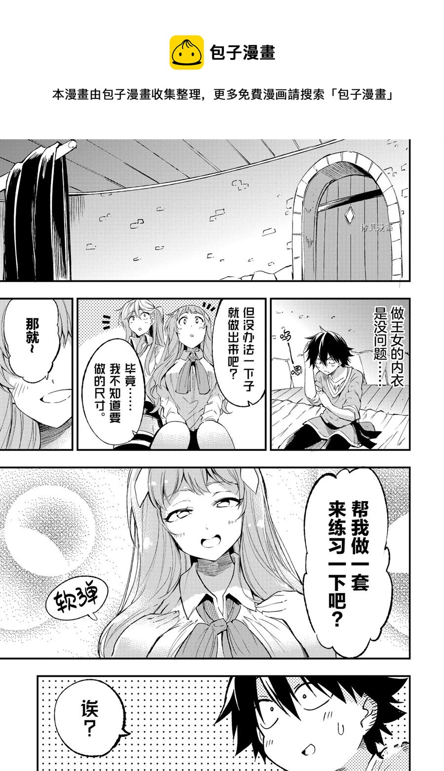第112话0