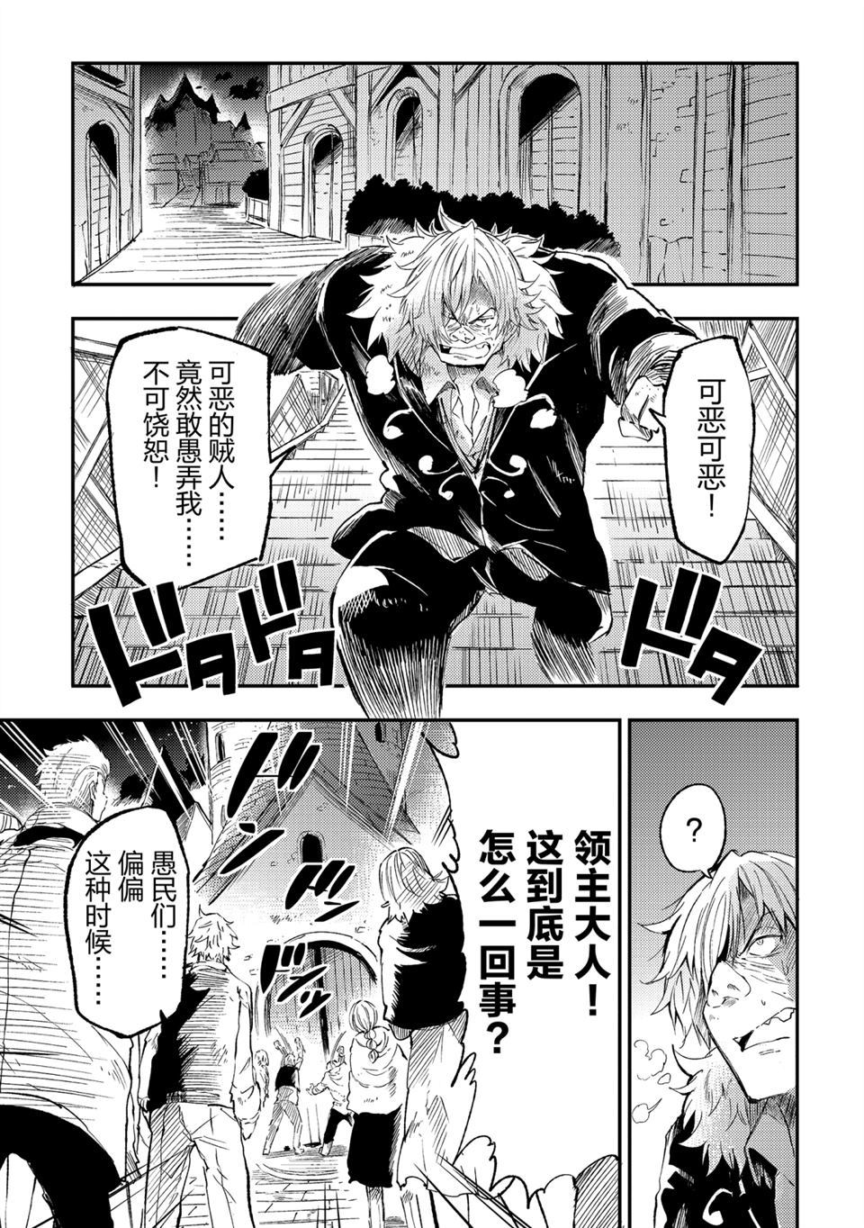 第85话2