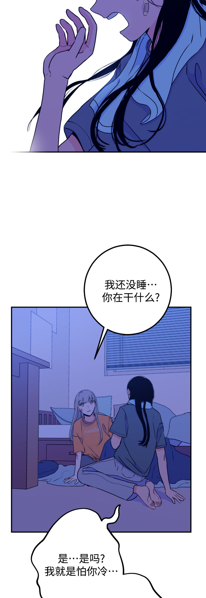 [第16话] 苏摩（1）1