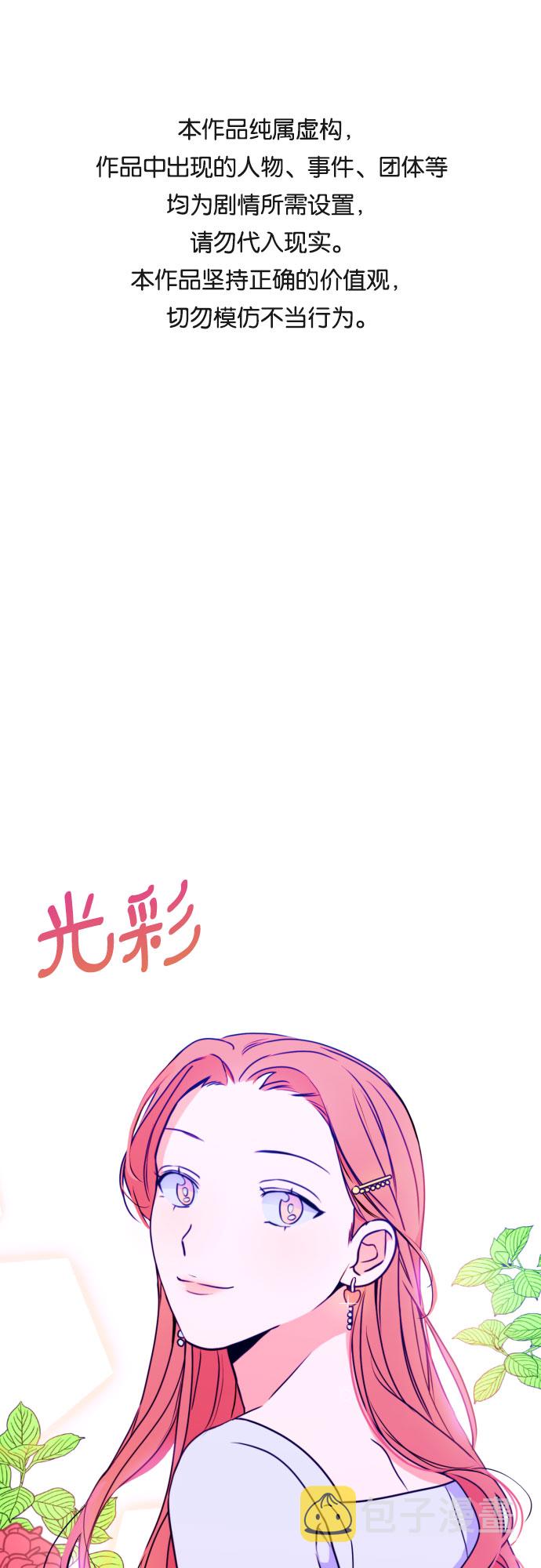 [第19话] 入海（2）0