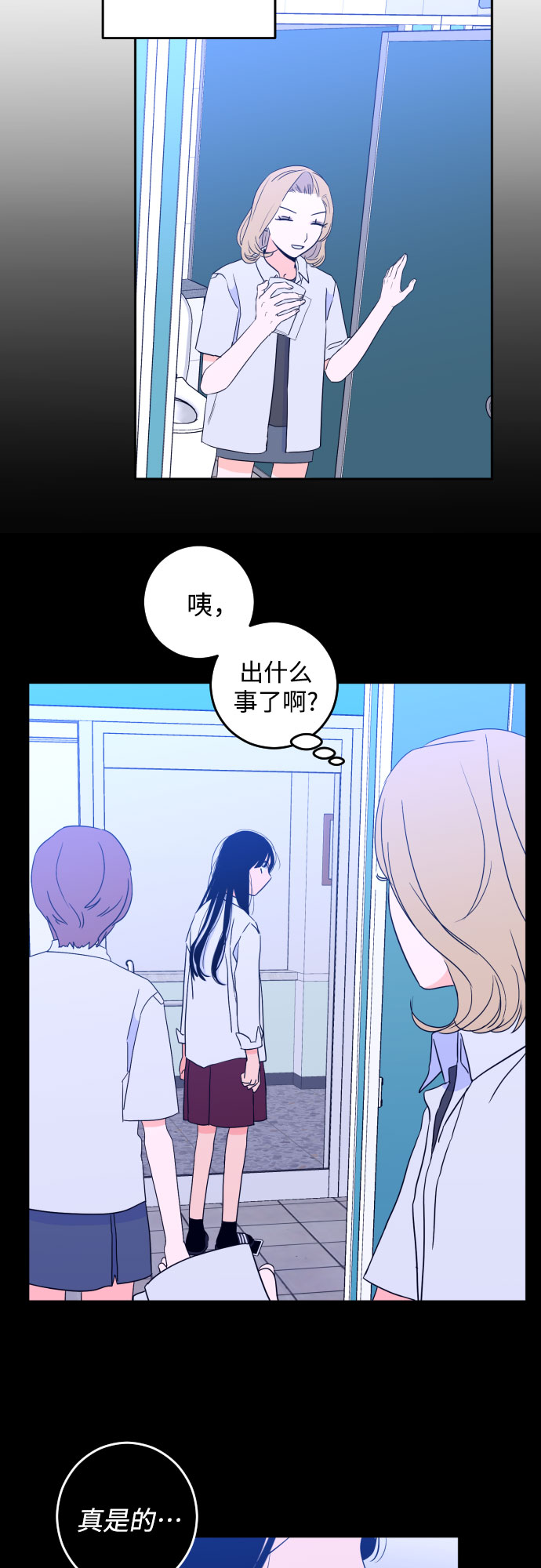 [第二季] 第2话 天使们的学校（2）4