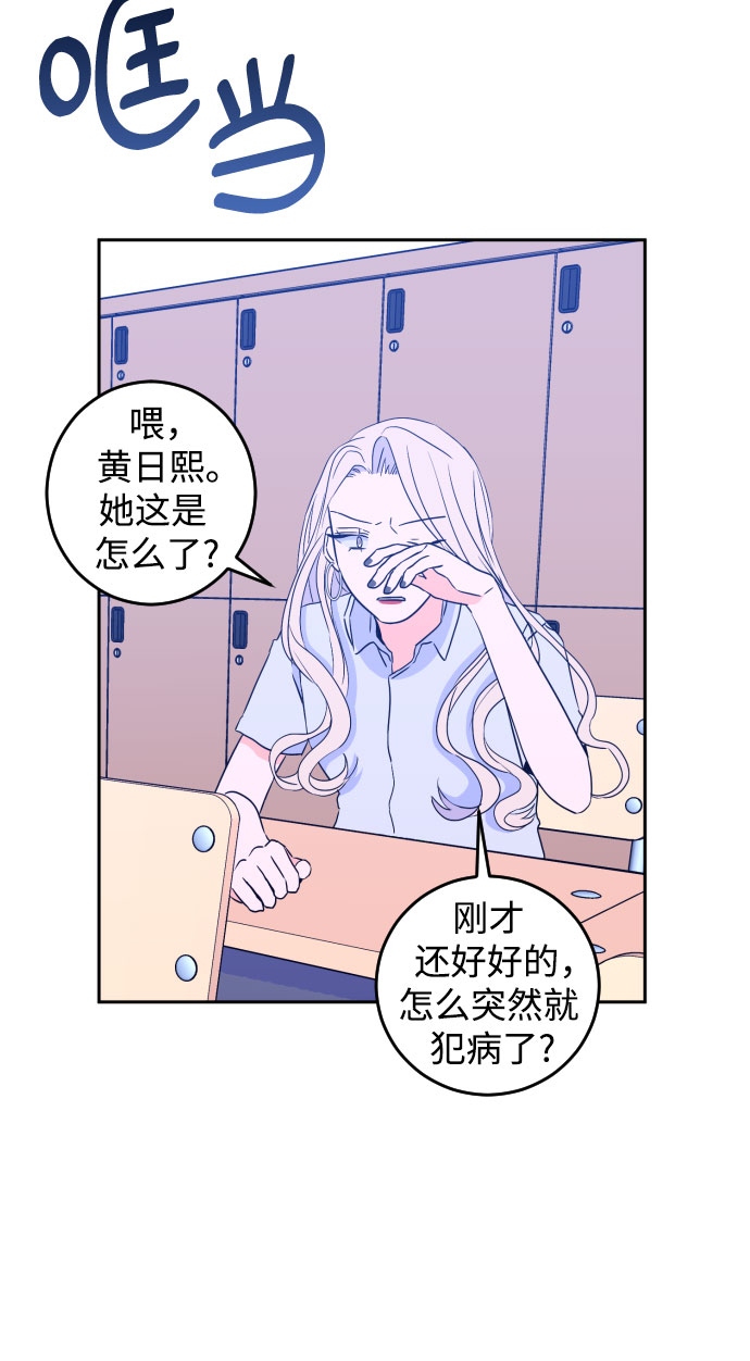 [第二季] 第4话 援助之手（1）4